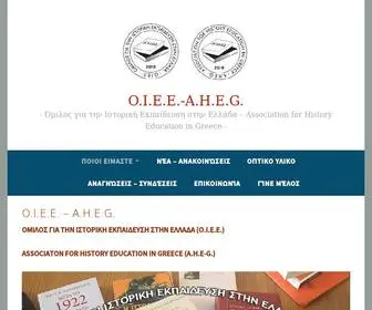 Aheg.gr(Association for History Education in Greece) Screenshot