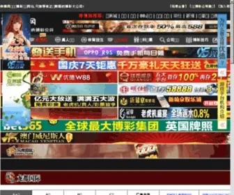 Ahekt.com(安徽专升本) Screenshot
