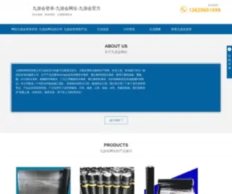 AHFTTF.com(九游会网址) Screenshot