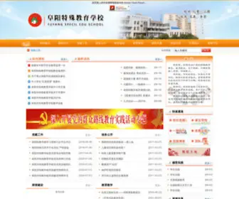 Ahfytx.com(爱护牙齿网) Screenshot