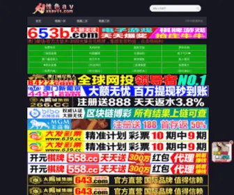 AHHBH.com(济南发票) Screenshot