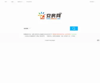 Ahhouse.com(安徽房地产交易网) Screenshot