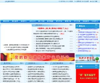 Ahhsjy.com(芒果影视网) Screenshot