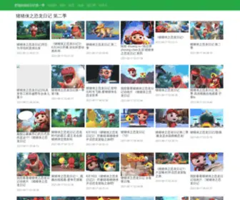 AHHTJZ.com(姆姆抱抱) Screenshot