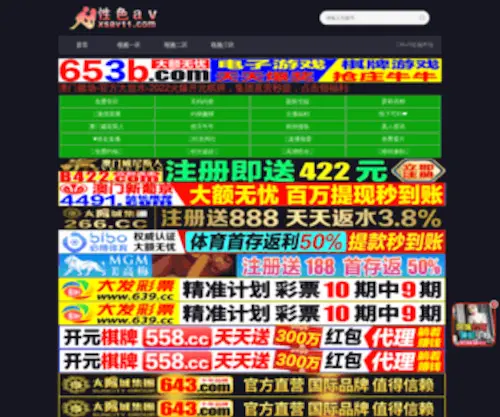 Ahhtyd.com(安徽亨通电子有限责任公司) Screenshot