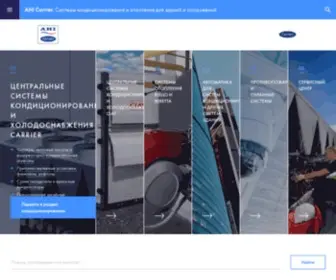 Ahi-Carrier.ru(AHI Carrier : Домашняя страница) Screenshot