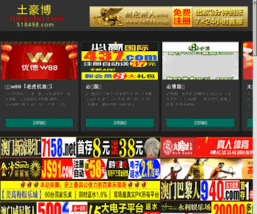 Ahilosu.com(Ahilosu) Screenshot