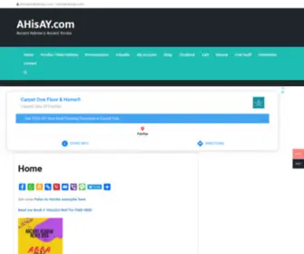 Ahisay.com(Ancient Hebrew is Ancient Yoruba) Screenshot