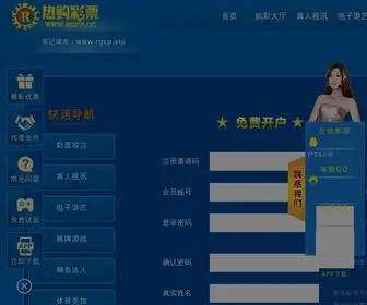 Ahjex.com(热购网) Screenshot