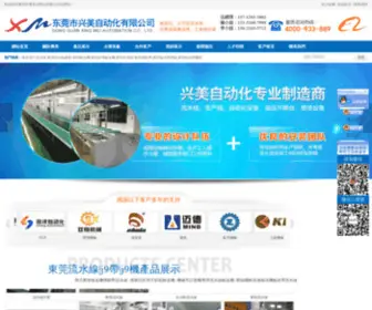 Ahjiaju.com(安徽家居网) Screenshot