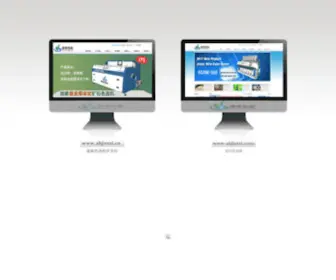 Ahjietai.com(Domestic high) Screenshot