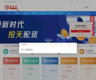 Ahjinshibo.com(君子配资网站) Screenshot
