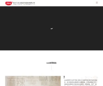 AHJRSM.com(Kok体育APP下载) Screenshot