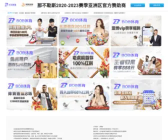 AHJTW.com(法甲网) Screenshot