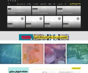 Ahkam.org(اخبار) Screenshot