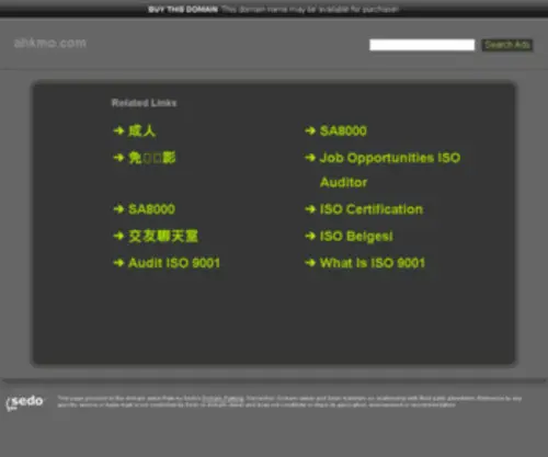 Ahkmo.com(De beste bron van informatie over ahkmo) Screenshot