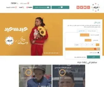 AHL-Masr.ngo(الرئيسية) Screenshot