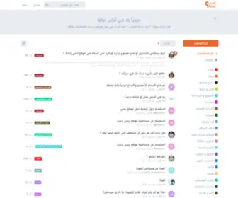 Ahlaejaba.com(أحلى) Screenshot