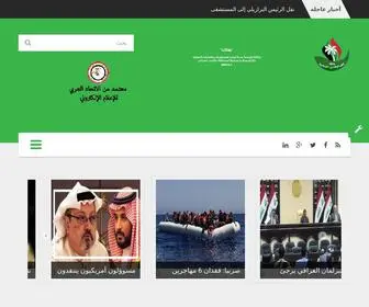 Ahlalrafidain.online(Belajar Forex tingkat mahir) Screenshot