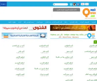AhlaMP3.com(AhlaMP3) Screenshot
