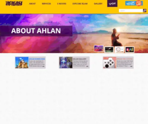 Ahlan-Group.com(Ahlan Foundation) Screenshot