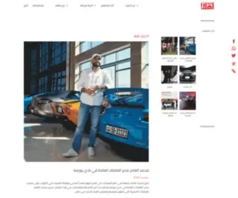 Ahlan.com.kw(اهلا) Screenshot