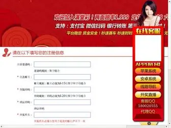 Ahlaqy.com(快乐飞艇) Screenshot