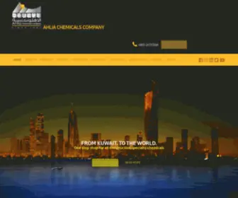 Ahliachemicals.com(Ahlia Chemicals Co) Screenshot