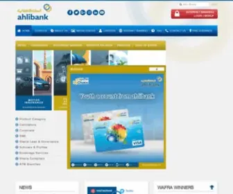 Ahlibank.om(Ahlibank) Screenshot