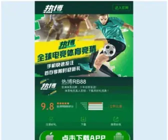 Ahlinux.com(RB88体育竞猜) Screenshot