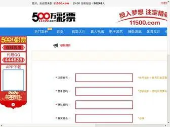 Ahliuyuan.com(吉林快三) Screenshot