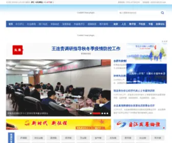 AhljNews.com(庐江新闻网) Screenshot
