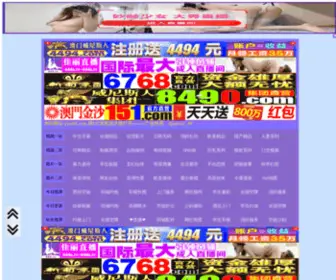 AHLSBZ.cn(AHLSBZ) Screenshot