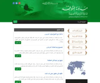 Ahmad-Mosfer.com(Ahmad Mosfer) Screenshot