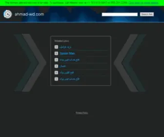 Ahmad-WD.com(احمد) Screenshot