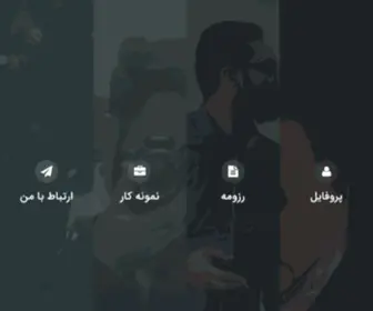 Ahmadabbasi.com(خانه) Screenshot