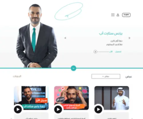 Ahmadalmutawa.com(Ahmadalmutawa) Screenshot