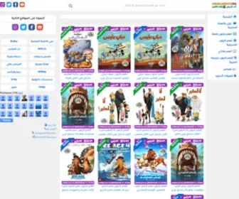 Ahmadalsheikhly.com(AHMAD ALSHEIKHLY 4 MOVIES) Screenshot