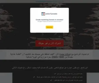 Ahmadfitness.com(الصفحة الرائيسية) Screenshot