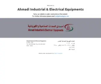 Ahmadiqatar.com(Ahmadi Industrial & Electrical Equipments) Screenshot