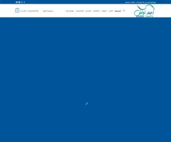 Ahmadtawfik.com(الموقع الرسمى للدكتور أحمد طلعت) Screenshot