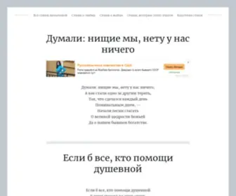 Ahmatova.su Screenshot