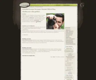 Ahmbay.com(Personal Official Blog) Screenshot
