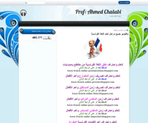 Ahmed-Chalabi.com(Ahmed Chalabi) Screenshot