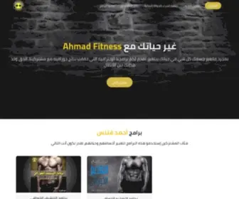 Ahmed-Fitness.com(Ahmed Fitness) Screenshot