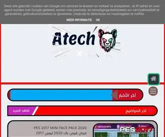 Ahmed4Tech.com(احمد) Screenshot