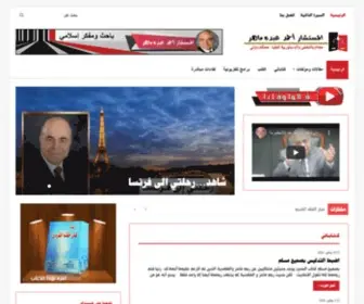 Ahmedabdomaher.com(TieLabs) Screenshot