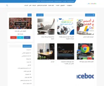 Ahmeddz.online(مدونة علمية تهتم بجميع المعلومات تكنولوجية) Screenshot