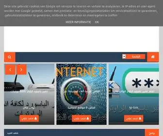 Ahmedghaz1.com(مدونة) Screenshot