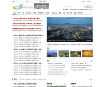 AHMHXC.com(县情资料网) Screenshot